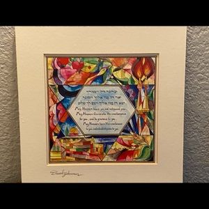 Jewish Prayer for the home